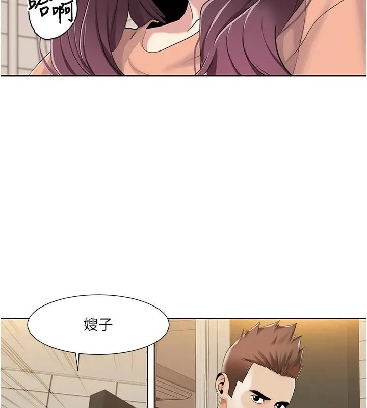 我的性福剧本 - 第56話-我想讓姐姐懷孕! - page 21