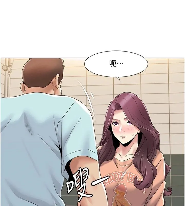 我的性福剧本 - 第56話-我想讓姐姐懷孕! - page 30
