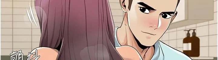 我的性福剧本 - 第56話-我想讓姐姐懷孕! - page 38