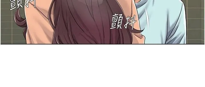 我的性福剧本 - 第56話-我想讓姐姐懷孕! - page 39