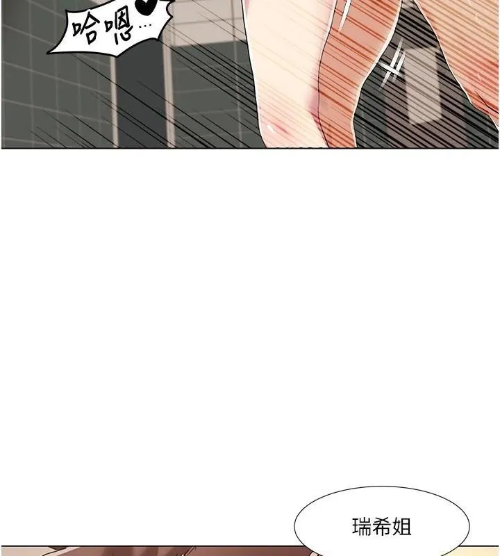 我的性福剧本 - 第56話-我想讓姐姐懷孕! - page 49