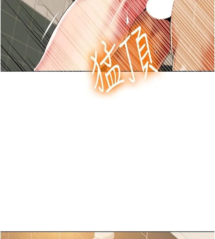 我的性福剧本 - 第56話-我想讓姐姐懷孕! - page 55