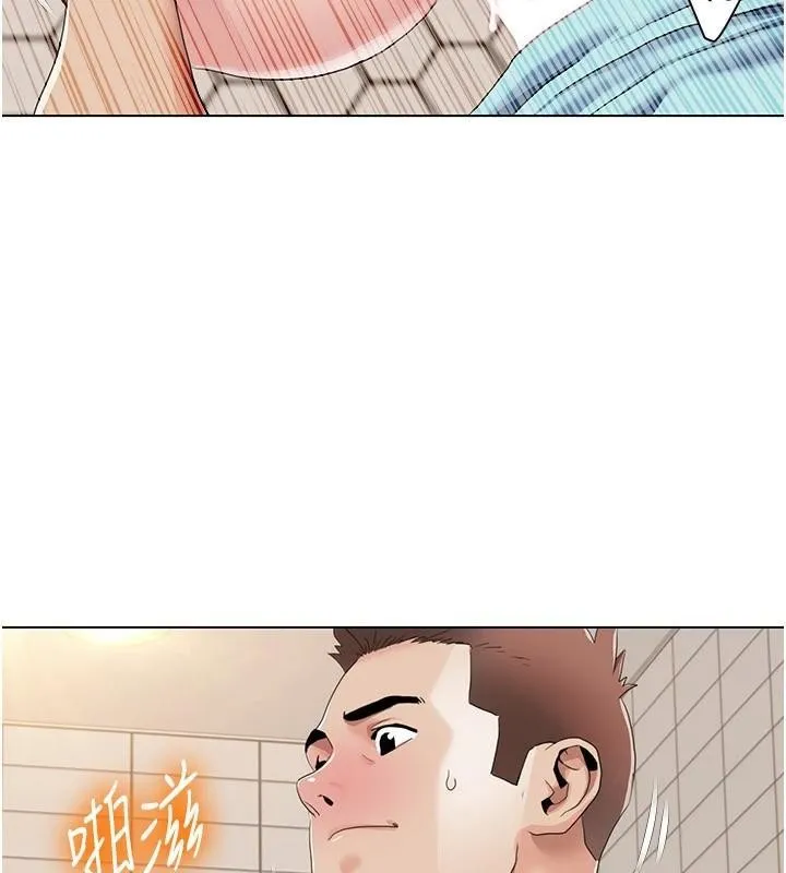 我的性福剧本 - 第56話-我想讓姐姐懷孕! - page 58