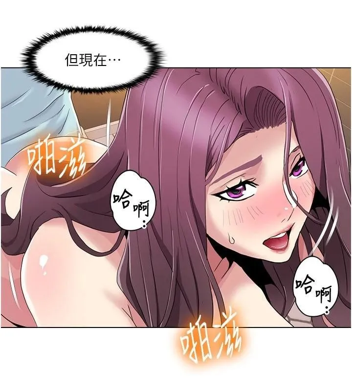 我的性福剧本 - 第56話-我想讓姐姐懷孕! - page 67