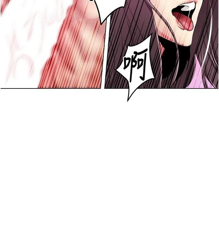 我的性福剧本 - 第56話-我想讓姐姐懷孕! - page 77