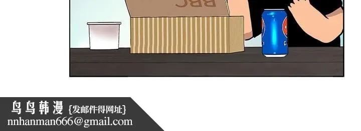我的性福剧本 - 第56話-我想讓姐姐懷孕! - page 103