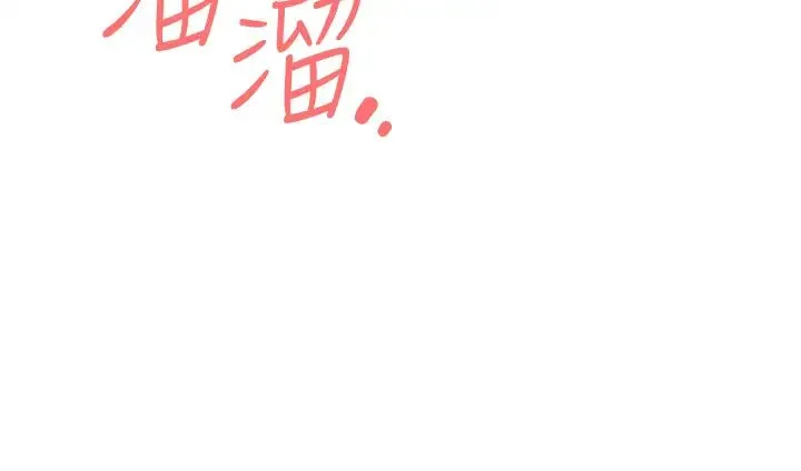我的性福剧本 - 第3话-当场被自慰! - page 39