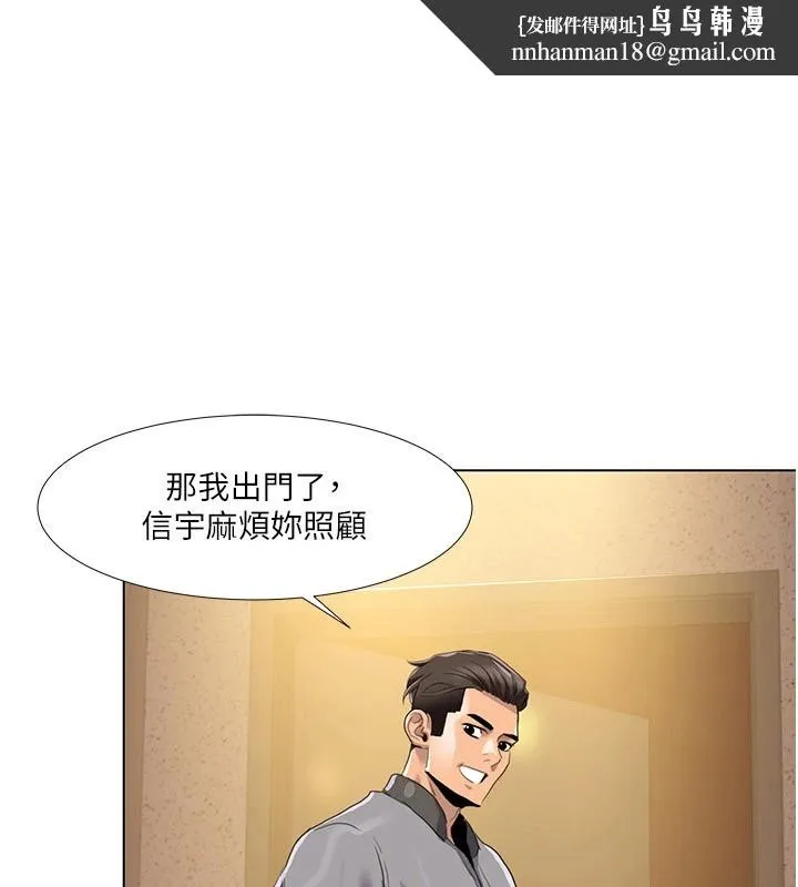 我的性福剧本 - 第53話-嫂子用嘴巴幫我清乾淨 - page 1