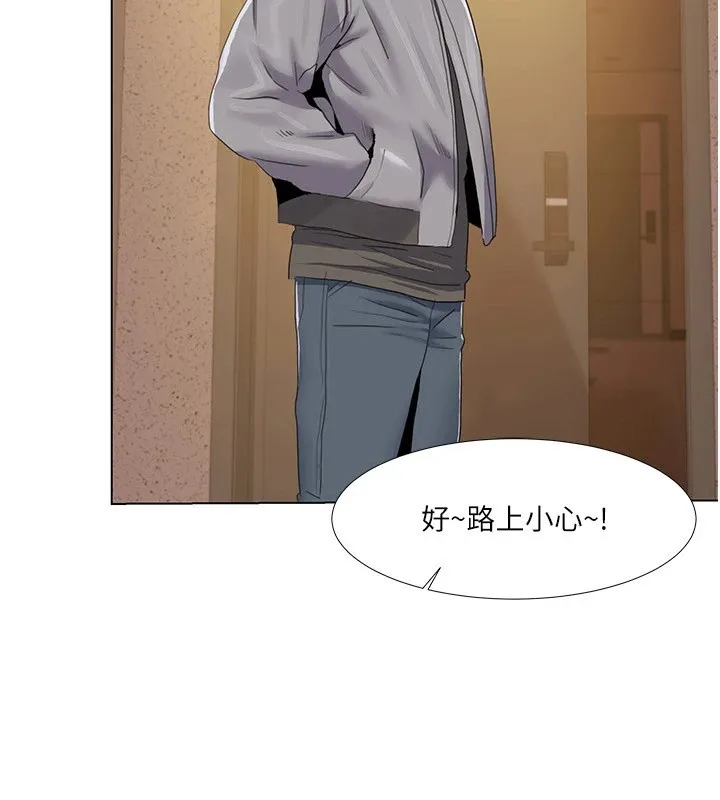 我的性福剧本 - 第53話-嫂子用嘴巴幫我清乾淨 - page 2