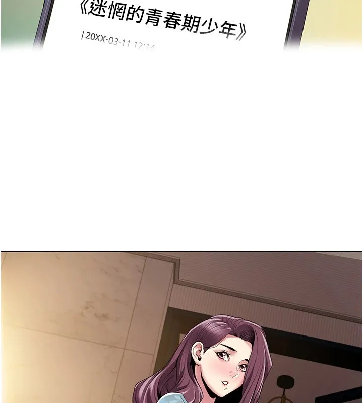 我的性福剧本 - 第53話-嫂子用嘴巴幫我清乾淨 - page 8
