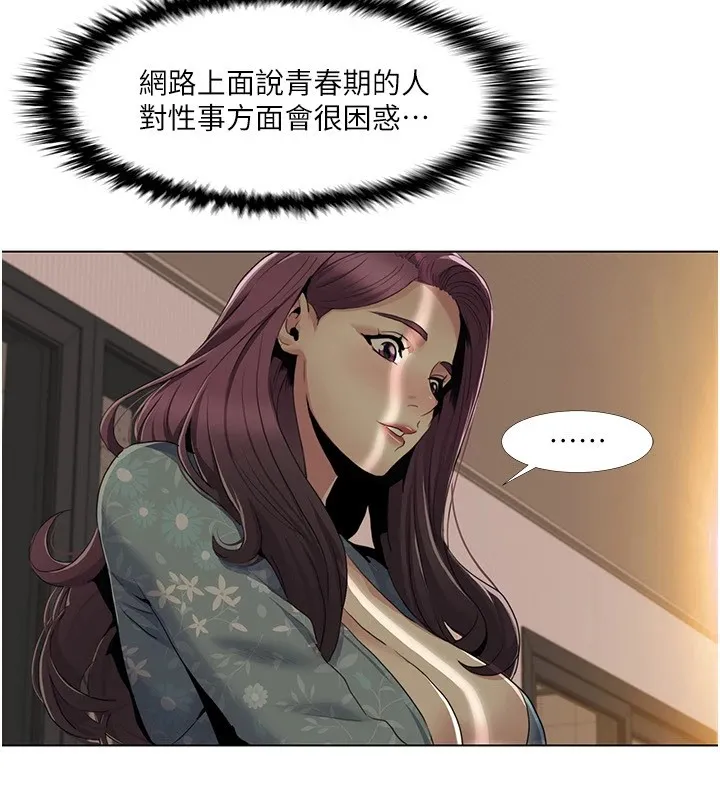 我的性福剧本 - 第53話-嫂子用嘴巴幫我清乾淨 - page 13
