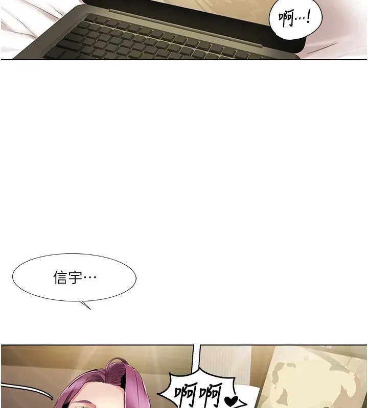 我的性福剧本 - 第53話-嫂子用嘴巴幫我清乾淨 - page 15