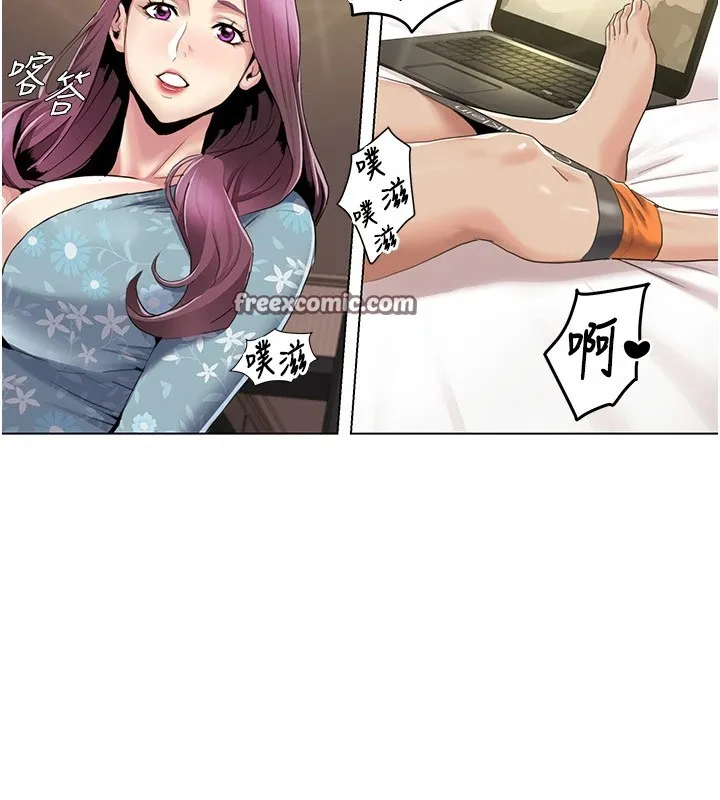 我的性福剧本 - 第53話-嫂子用嘴巴幫我清乾淨 - page 16