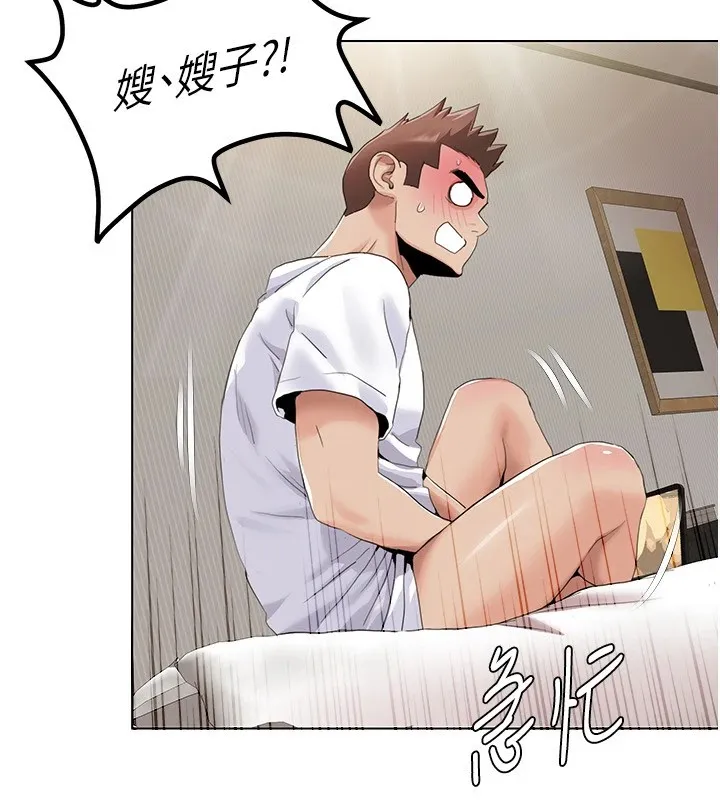 我的性福剧本 - 第53話-嫂子用嘴巴幫我清乾淨 - page 20