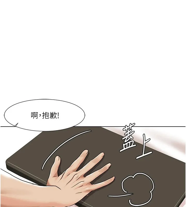 我的性福剧本 - 第53話-嫂子用嘴巴幫我清乾淨 - page 21