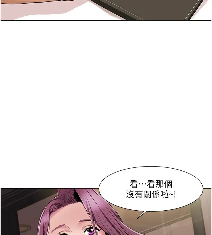我的性福剧本 - 第53話-嫂子用嘴巴幫我清乾淨 - page 22