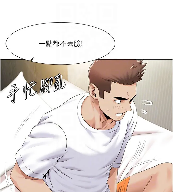 我的性福剧本 - 第53話-嫂子用嘴巴幫我清乾淨 - page 25