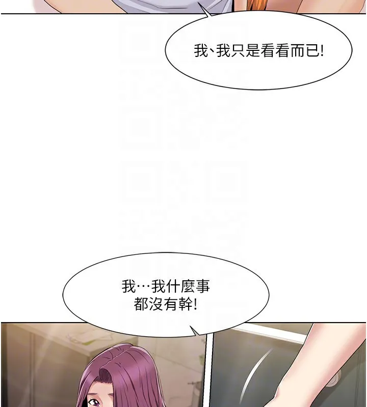 我的性福剧本 - 第53話-嫂子用嘴巴幫我清乾淨 - page 26