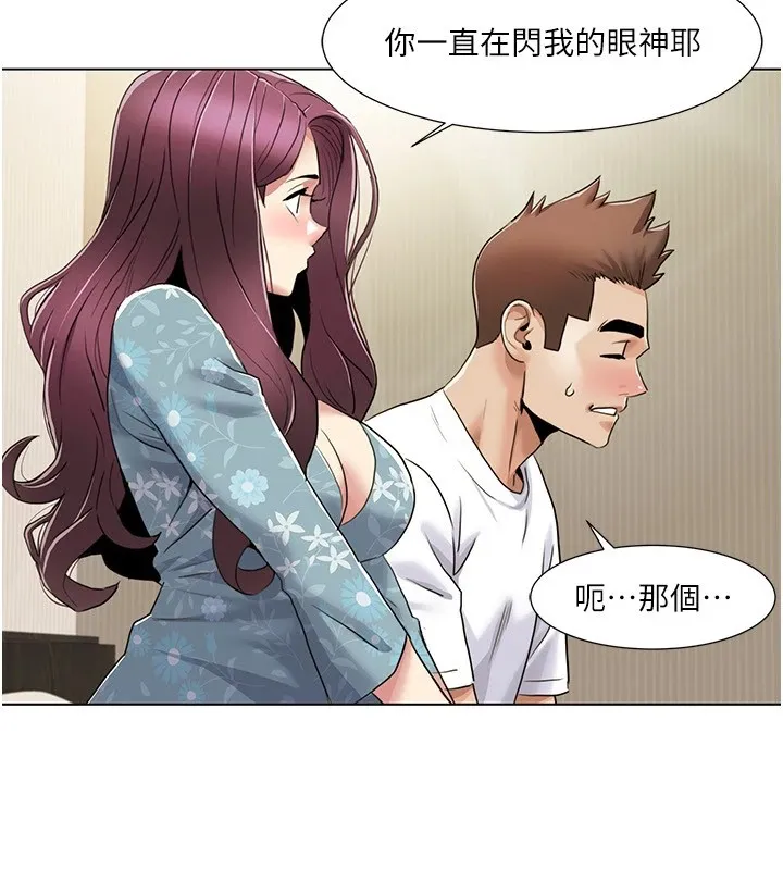 我的性福剧本 - 第53話-嫂子用嘴巴幫我清乾淨 - page 31