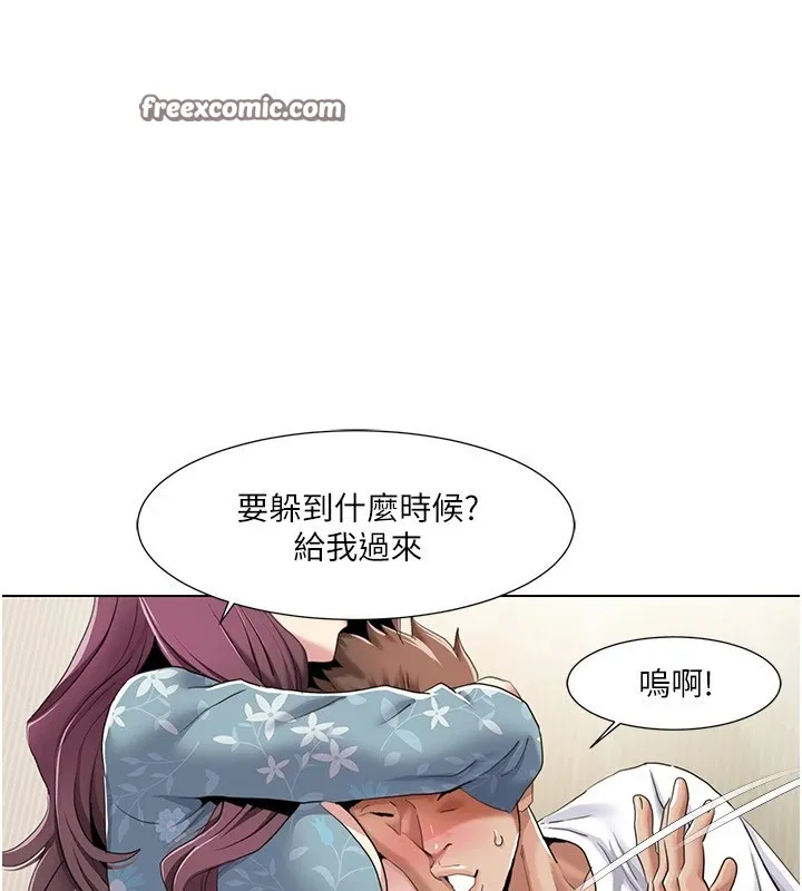 我的性福剧本 - 第53話-嫂子用嘴巴幫我清乾淨 - page 32