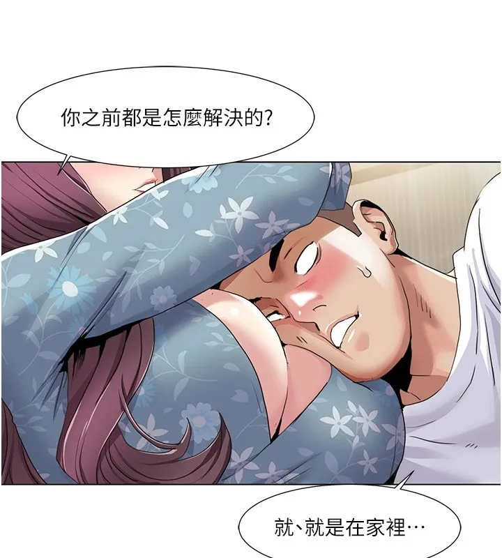 我的性福剧本 - 第53話-嫂子用嘴巴幫我清乾淨 - page 34