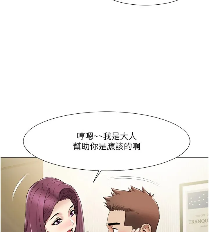 我的性福剧本 - 第53話-嫂子用嘴巴幫我清乾淨 - page 35