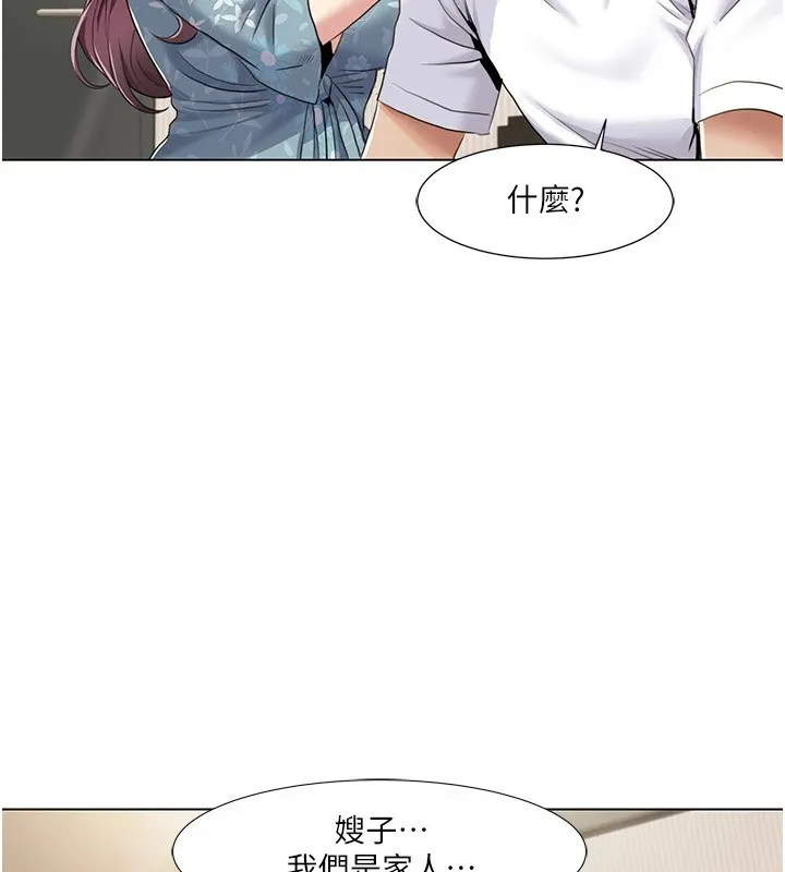 我的性福剧本 - 第53話-嫂子用嘴巴幫我清乾淨 - page 37