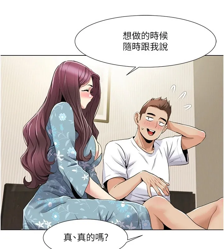 我的性福剧本 - 第53話-嫂子用嘴巴幫我清乾淨 - page 40