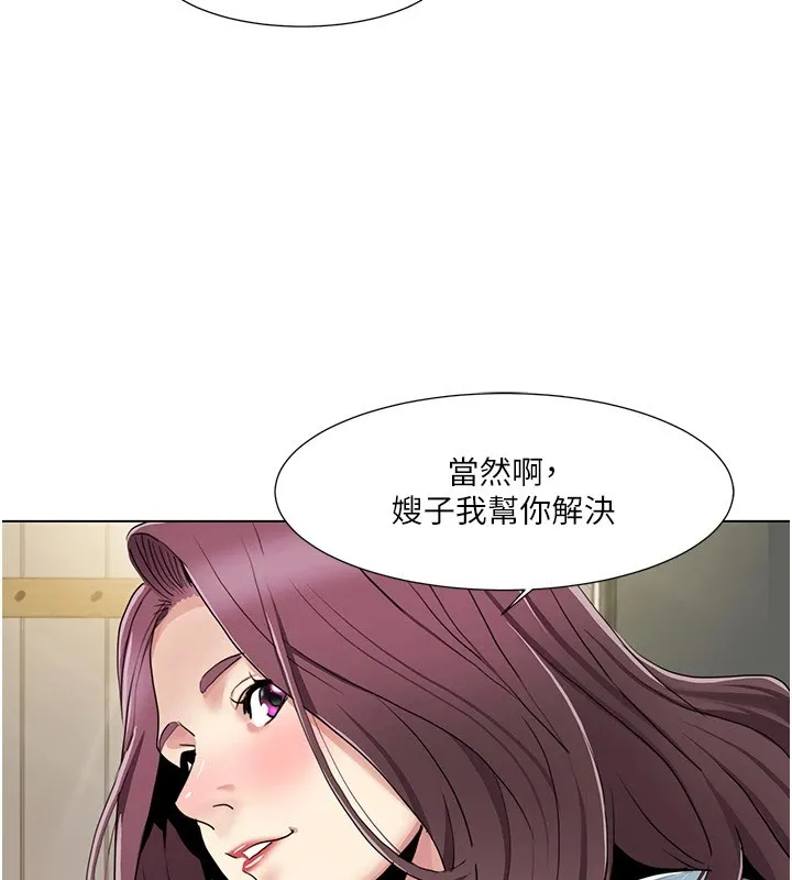 我的性福剧本 - 第53話-嫂子用嘴巴幫我清乾淨 - page 41