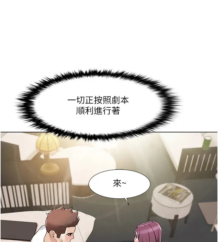 我的性福剧本 - 第53話-嫂子用嘴巴幫我清乾淨 - page 44