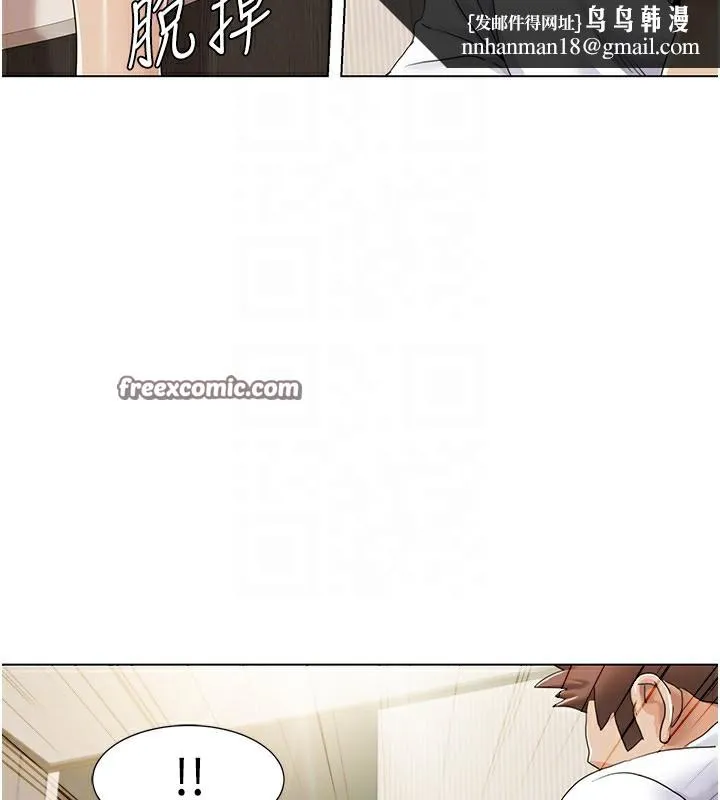 我的性福剧本 - 第53話-嫂子用嘴巴幫我清乾淨 - page 48