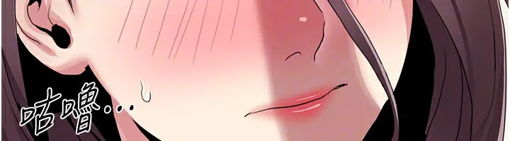 我的性福剧本 - 第53話-嫂子用嘴巴幫我清乾淨 - page 51