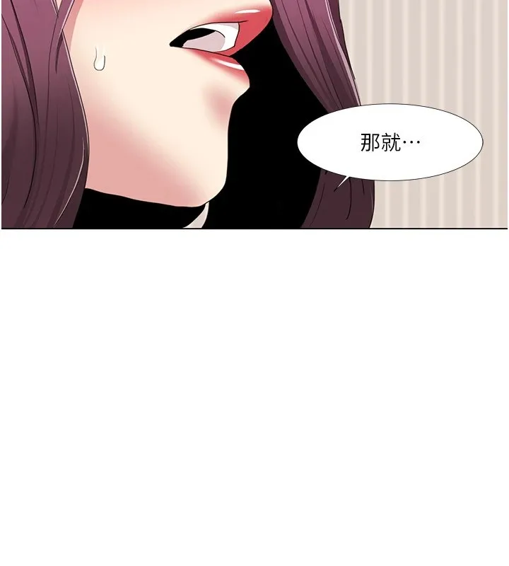 我的性福剧本 - 第53話-嫂子用嘴巴幫我清乾淨 - page 56