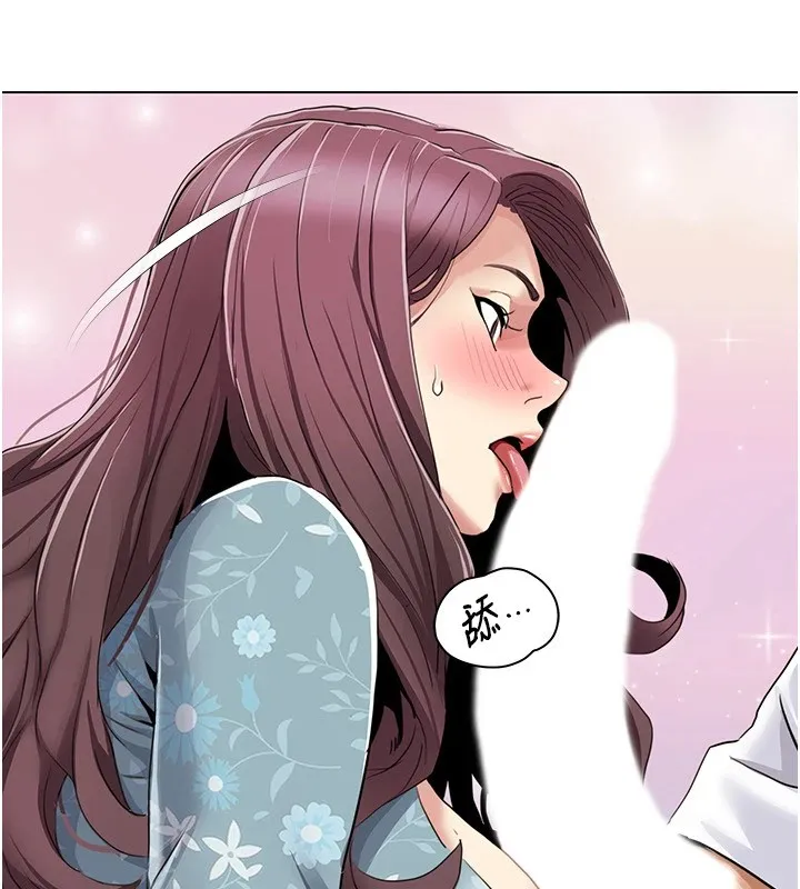 我的性福剧本 - 第53話-嫂子用嘴巴幫我清乾淨 - page 57