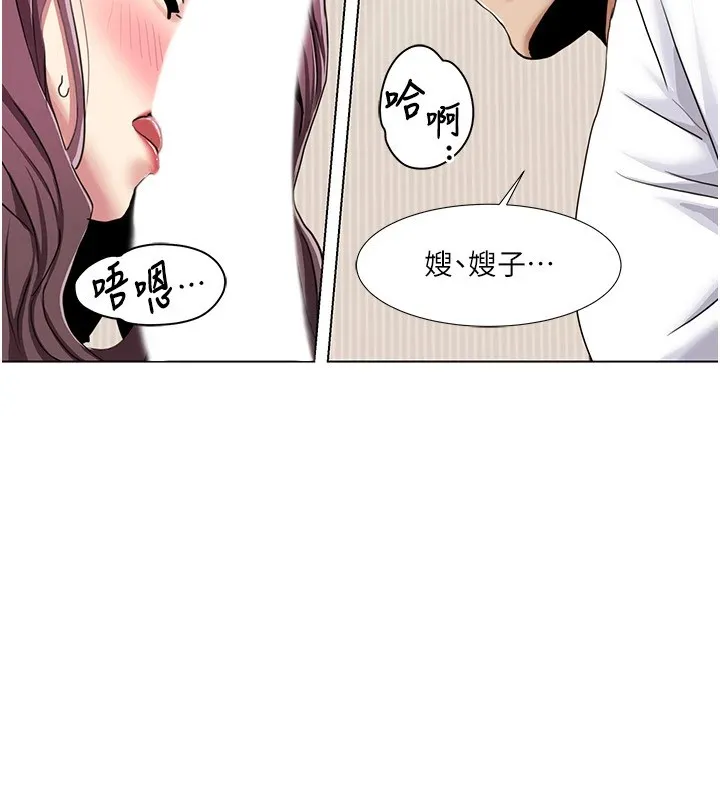 我的性福剧本 - 第53話-嫂子用嘴巴幫我清乾淨 - page 60