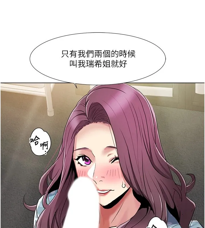 我的性福剧本 - 第53話-嫂子用嘴巴幫我清乾淨 - page 61