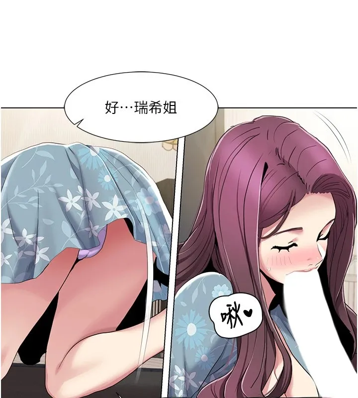 我的性福剧本 - 第53話-嫂子用嘴巴幫我清乾淨 - page 63