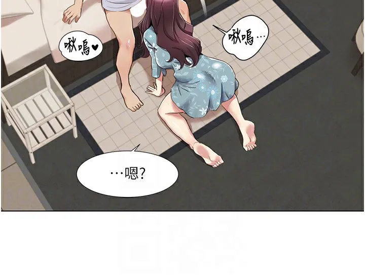 我的性福剧本 - 第53話-嫂子用嘴巴幫我清乾淨 - page 66