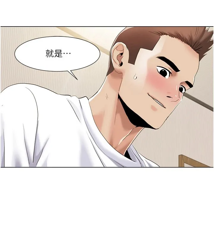 我的性福剧本 - 第53話-嫂子用嘴巴幫我清乾淨 - page 67