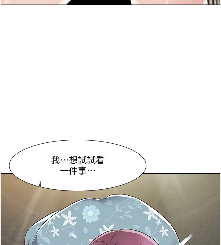 我的性福剧本 - 第53話-嫂子用嘴巴幫我清乾淨 - page 69