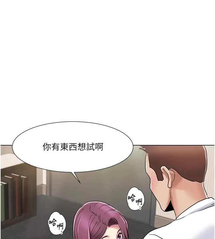 我的性福剧本 - 第53話-嫂子用嘴巴幫我清乾淨 - page 73