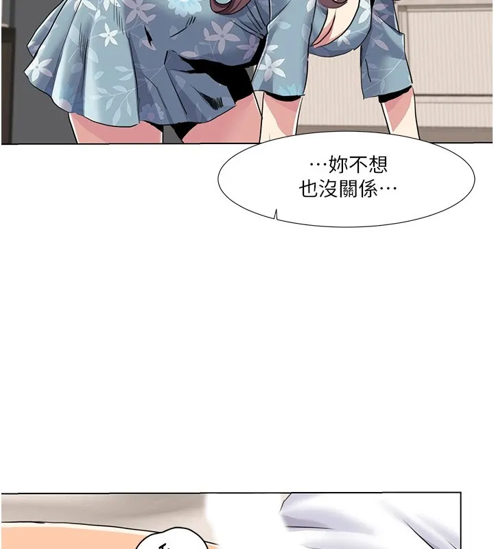 我的性福剧本 - 第53話-嫂子用嘴巴幫我清乾淨 - page 77