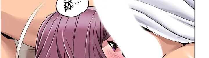 我的性福剧本 - 第53話-嫂子用嘴巴幫我清乾淨 - page 78