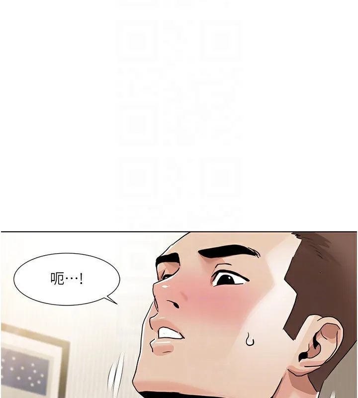 我的性福剧本 - 第53話-嫂子用嘴巴幫我清乾淨 - page 81