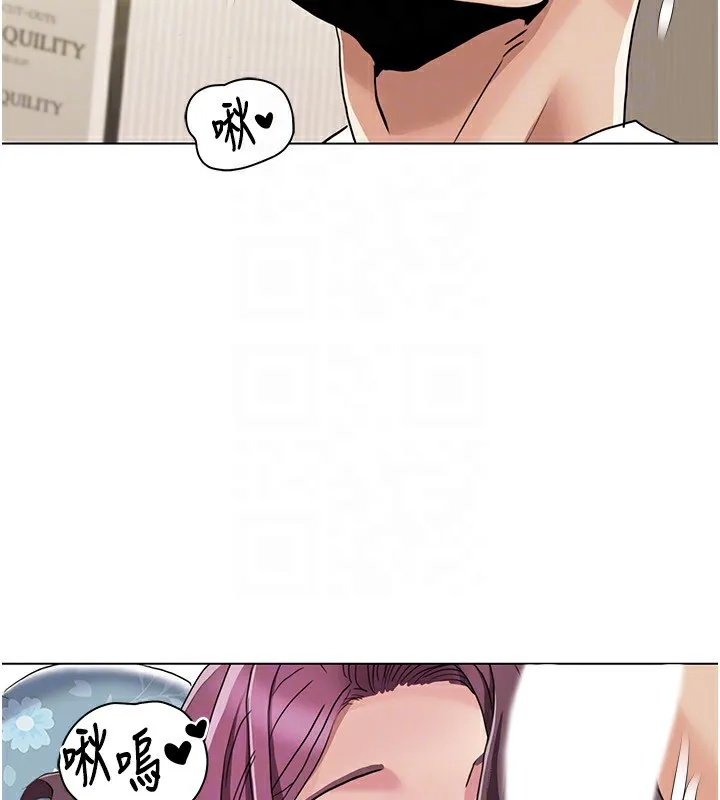 我的性福剧本 - 第53話-嫂子用嘴巴幫我清乾淨 - page 82