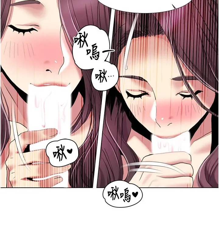 我的性福剧本 - 第53話-嫂子用嘴巴幫我清乾淨 - page 89
