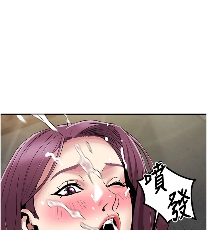 我的性福剧本 - 第53話-嫂子用嘴巴幫我清乾淨 - page 92