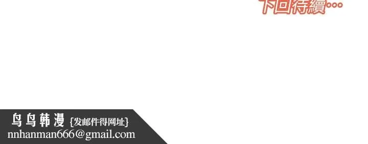 我的性福剧本 - 第53話-嫂子用嘴巴幫我清乾淨 - page 95