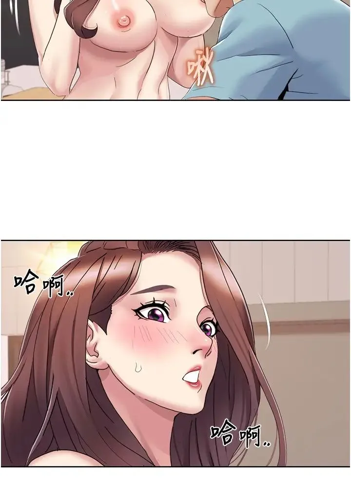 我的性福剧本 - 第18話-信宇，來吃姐姐的奶 - page 16