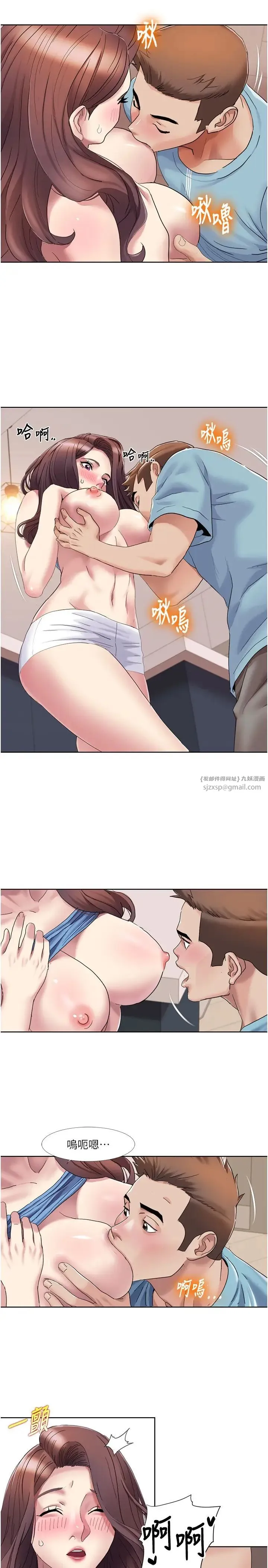 我的性福剧本 - 第18話-信宇，來吃姐姐的奶 - page 17